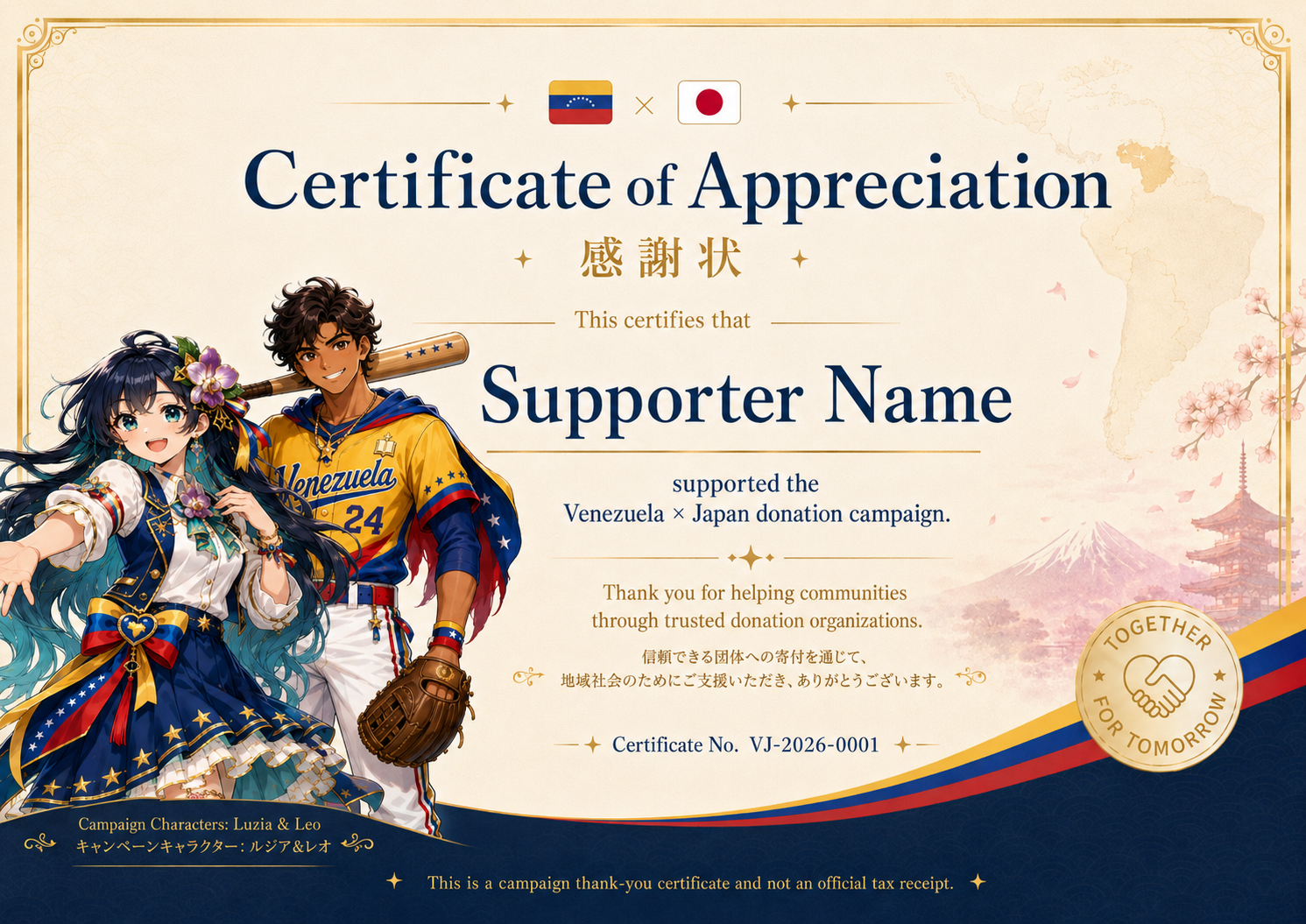Thank-you certificate featuring Luzia and Leo